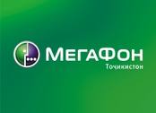 Ҷойизаҳои ширкати «Мегафон-Тоҷикистон» ба кормандони ВАО 