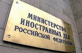 Достиев ва Карзай дар ҳузури муовини вазири умури хориҷаи Русия 