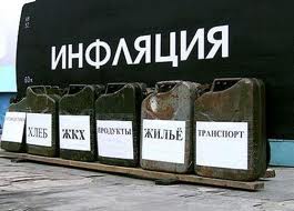 Р.Баҳронов: Таваррум дар 5 моҳи сипаришуда ба 6,9 % баробар  шудааст 