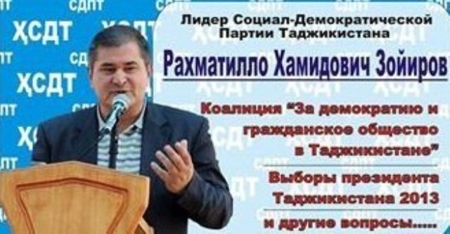 Раҳматилло Зоиров: "Номзадии худро пешбарӣ мекунам"