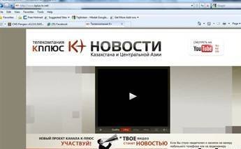 Масдудияти 'К+' дар рӯзи намоиши суҳбат бо Зоиров