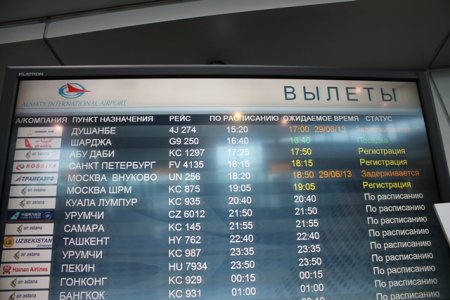Ба ҳаминаш ҳам шукр?! (АКС)