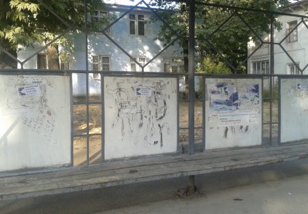 Истгоҳҳои Душанбе: Тахтаи муҳаббатнома, лавҳаи наққошӣ ва нуқтаи эълон (№1)