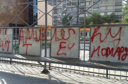 Истгоҳҳои Душанбе: Тахтаи муҳаббатнома, лавҳаи наққошӣ ва нуқтаи эълон (№1)