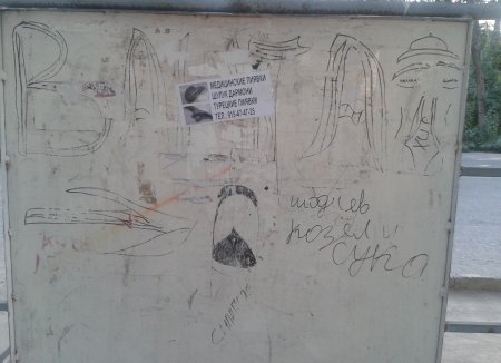 Истгоҳҳои Душанбе: Тахтаи муҳаббатнома, лавҳаи наққошӣ ва нуқтаи эълон (№1)