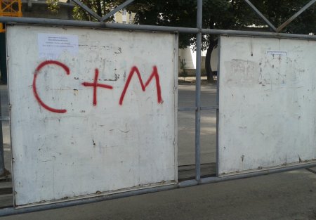 Истгоҳҳои Душанбе: Тахтаи муҳаббатнома, лавҳаи наққошӣ ва нуқтаи эълон (№1)