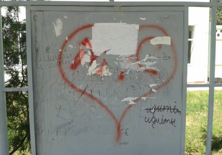 Истгоҳҳои Душанбе: Тахтаи муҳаббатнома, лавҳаи наққошӣ ва нуқтаи эълон (№1)