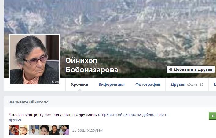 Бобоназарова дар Фейсбук саҳифаи аслӣ кушод