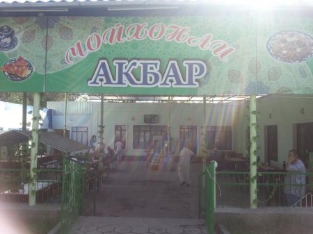 Ошкоргӯии узви ҲНИТ боиси басташавии чойхона гардид (АКС)