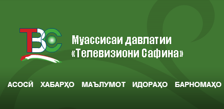 "Сафина" даъвои Ҳизби наҳзатро дар додгоҳ беасос хонд