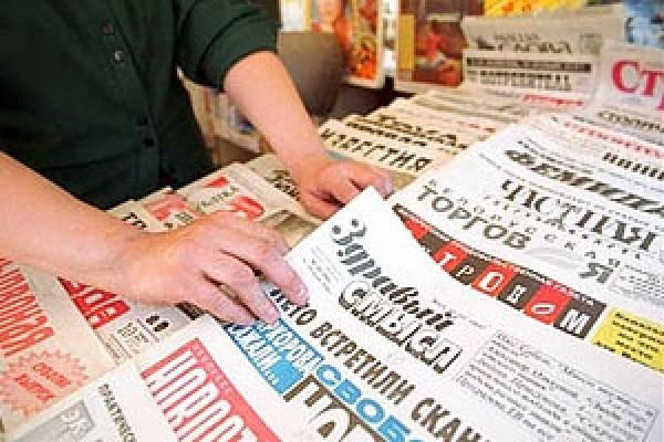 Сабти номи зиёда аз 1500 расона дар Қирғизистон