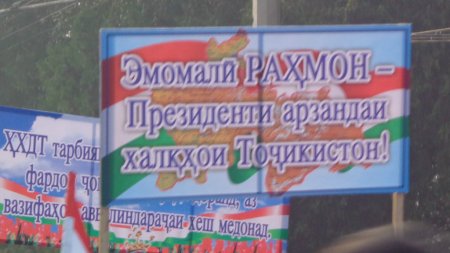 Роҳпаймоии ҳазорон нафар дар Суғду Бадахшон ва вокуниши Бобоназарова
