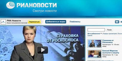 Путин РИА “Новости” ва “Голос Россия”-ро барҳам дод