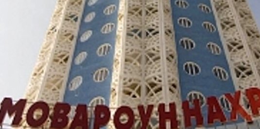 Се сол баъд аз ҳабси Охунов... Муштариёни “Мовароуннаҳр” хона гирифтанд