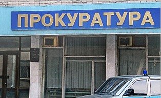 Даъвати Шукуров барои бозпурсӣ ба додситонӣ