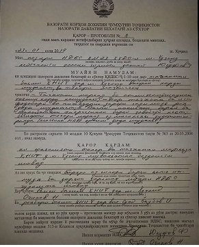 АКС: Мақомот нагузоштаанд, брифинги Ҳусайнӣ дар Суғд баргузор шавад