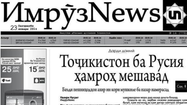 Эътирози "ИмрӯзNews" ва таҳдиди хориҷ шудан аз Шӯрои ВАО