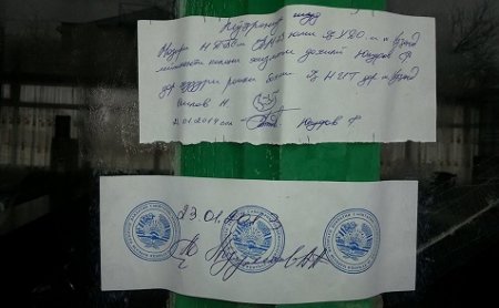 АКС: Мақомот нагузоштаанд, брифинги Ҳусайнӣ дар Суғд баргузор шавад