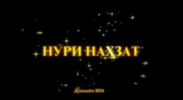 Нашри наворҳои нав алайҳи ҲНИТ дар Ютуб (ВИДЕО)