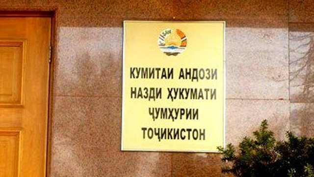 Ҷияни Эмомалӣ Раҳмон -- раиси нави Идораи андози Хатлон