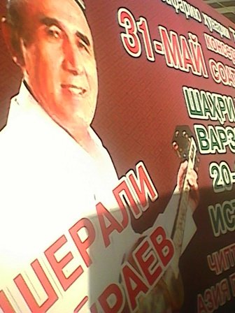 Афзалшоҳи Шодӣ: “Консерт бо Шералӣ Ҷӯраевро қабул накардам”