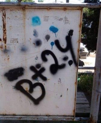 Дастгир шудани корбари Фейсбук барои таҳқири президент (АКС)