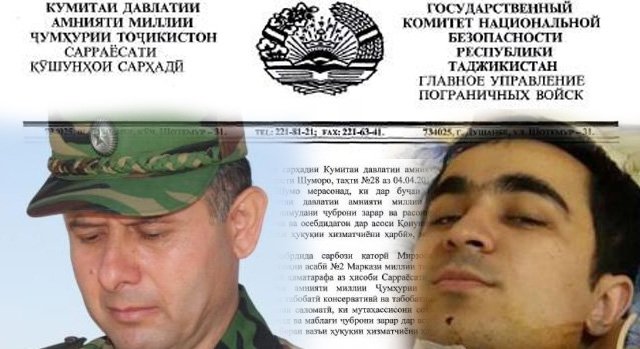 Номаи ҷавобии генерал ба вакили дифои Шаҳбол Мирзоев