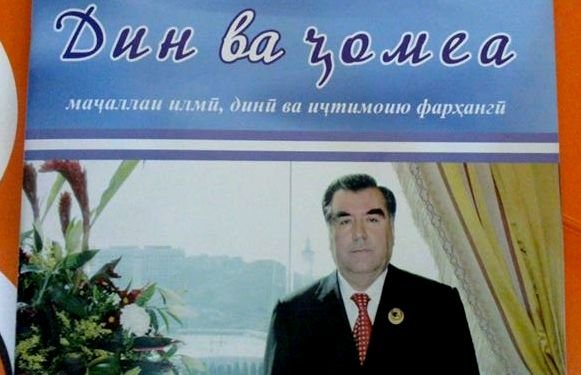 “Дин ва ҷомеа”: Аз исломе, ки Эмомалӣ Раҳмон мегӯяд то паёми Ҷабборӣ