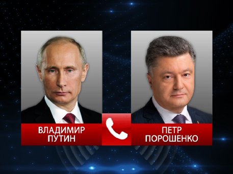 Таассуфи Порошенко дар суҳбати телефонӣ бо Путин