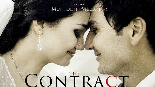 “Паймон” (Contract)-и Қурбони Собир, Таҳмина ва Сироҷиддин