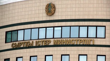 Қазоқистон Исроил ва Фаластинро ба азсаргирии музокироти сулҳ даъват кард