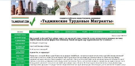 Хайриддини Абдулло: "Ҳарчӣ зудтар пеши ин зулму ситаму шармандагиҳоро бигиред"