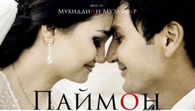 АКС: “Паймон”, хиёнат, мунтахаби Олмон ва филмҳои туркӣ