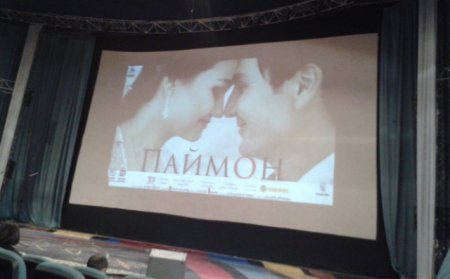 АКС: “Паймон”, хиёнат, мунтахаби Олмон ва филмҳои туркӣ
