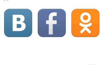 Facebook, "ВКонтакте", "Одноклассники"  дубора дастрас шуданд