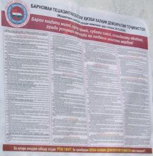 Муовини аввали Э.Раҳмон: Ҳизби қудратманд аз рӯи раъйи мардум муайян мешавад