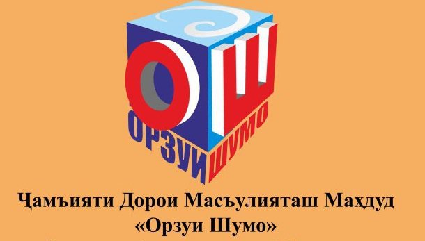 Талош барои таъсиси созмони бузурги ҳарбӣ дар Тоҷикистон