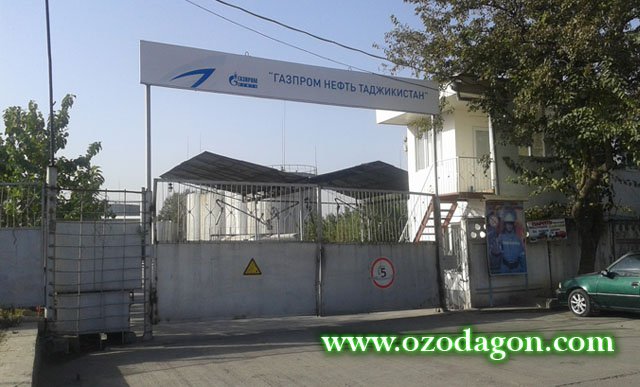 “Газпром” аз гази Туркманистон даст кашид