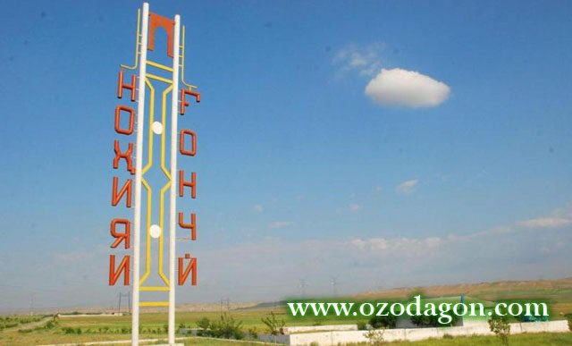Тағйиру номи шаҳру ноҳияҳо: Ҷиргатол - Лахш, Қумсангир - Ҷайҳун, Ғончӣ – Деваштич...