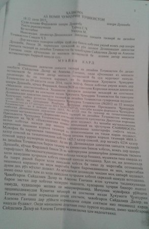 (АКСУ ВИДЕО) Кумакхоҳии як ҷуфти маъюб аз Президент: Мо дар кӯча мемонем!