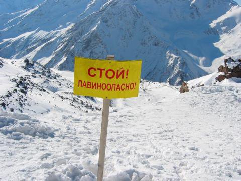 Ҳушдори обуҳавошиносон аз барфрезию тармафароиҳои нав