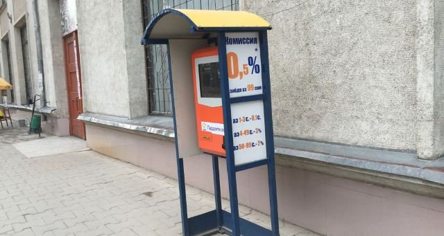 Шарҳи мақомот дар мавриди терминалҳо: Ҳуқуқи истеъмолкунандаҳоро ҳифз кардем...