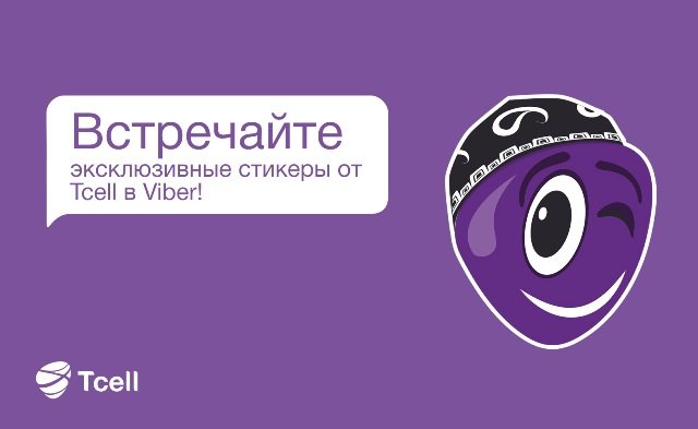Ширкати Tcell часпандаҳоро барои муошират дар Viber муаррифӣ мекунад