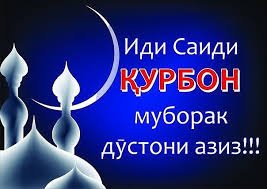 Иттифоқҳои касаба: Тоҷикистониён 3 рӯз истироҳат доранд