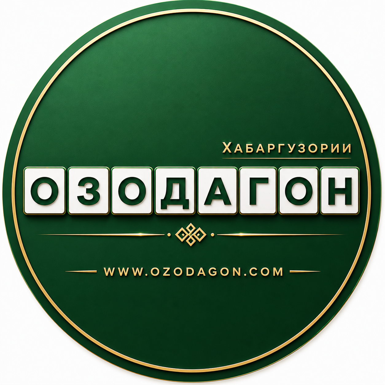 Оғоз